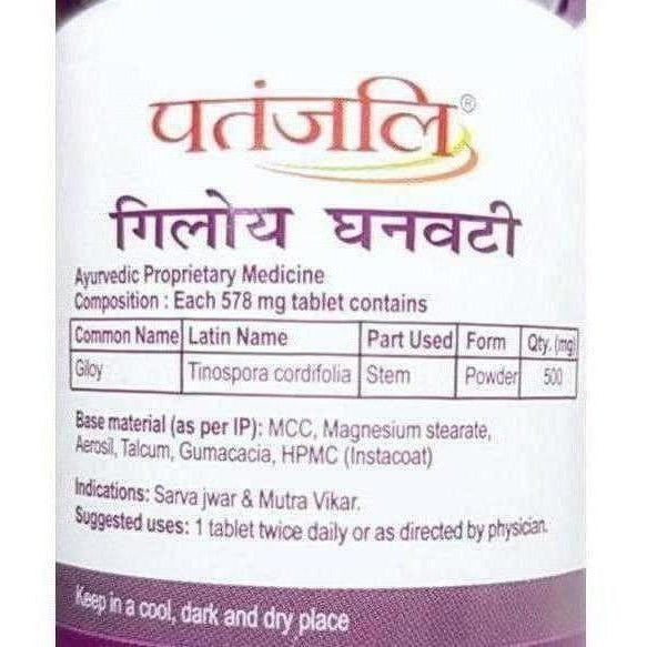 Patanjali Giloy Ghanvati - 40 gms
