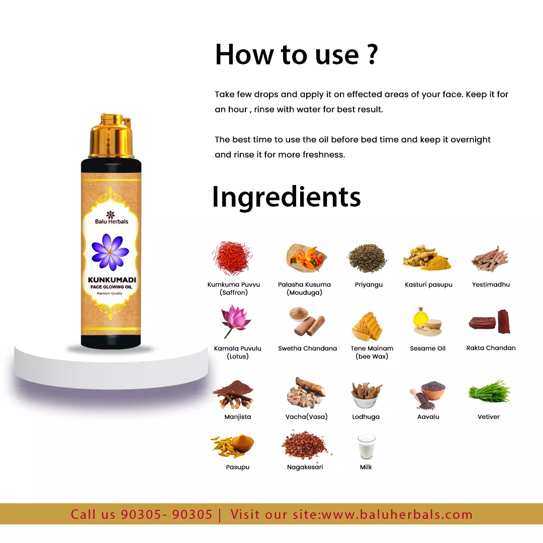 Kunkumadi Face Glowing Oil - 50 ml - Balu Herbals