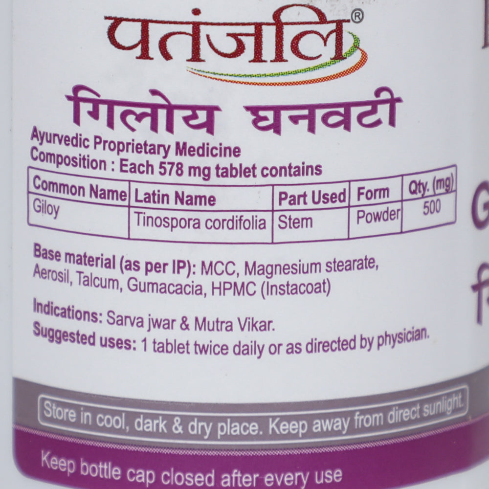 Patanjali Giloy Ghanvati - 40 gms