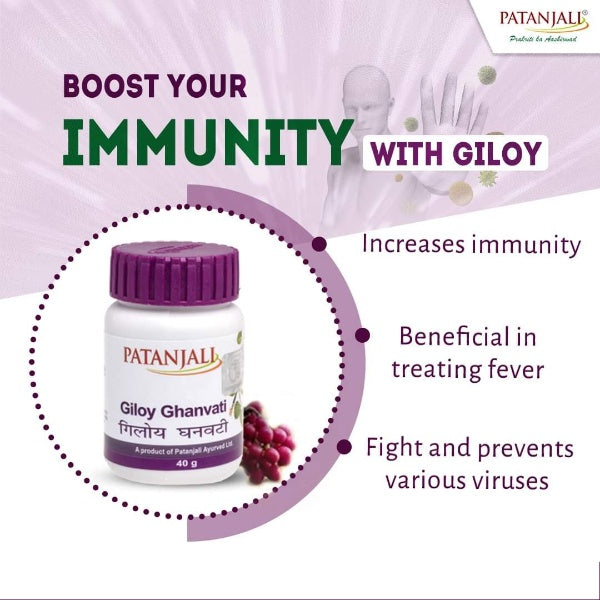 Patanjali Giloy Ghanvati - 40 gms