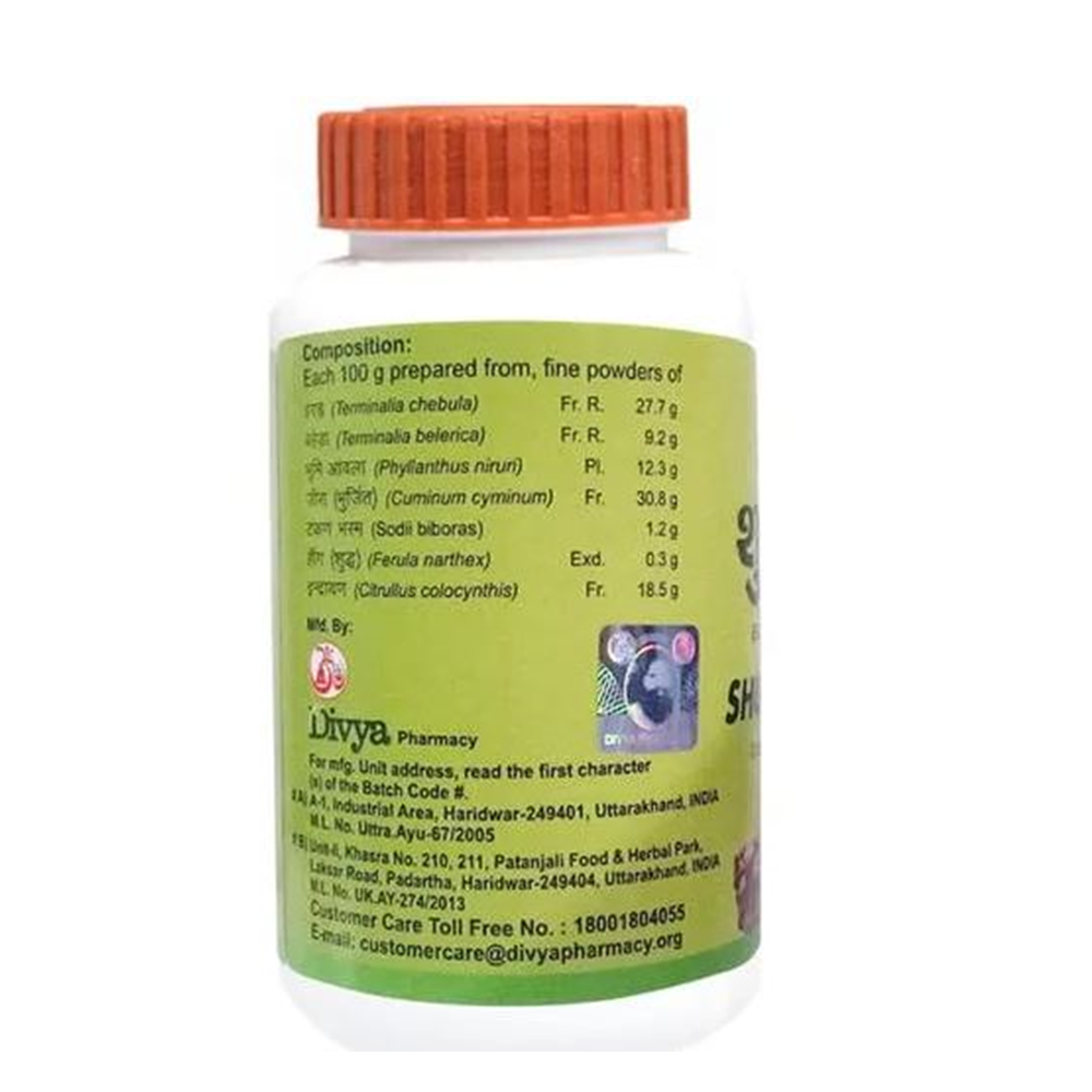 Patanjali Divya Shuddhi Churna - 100 gms
