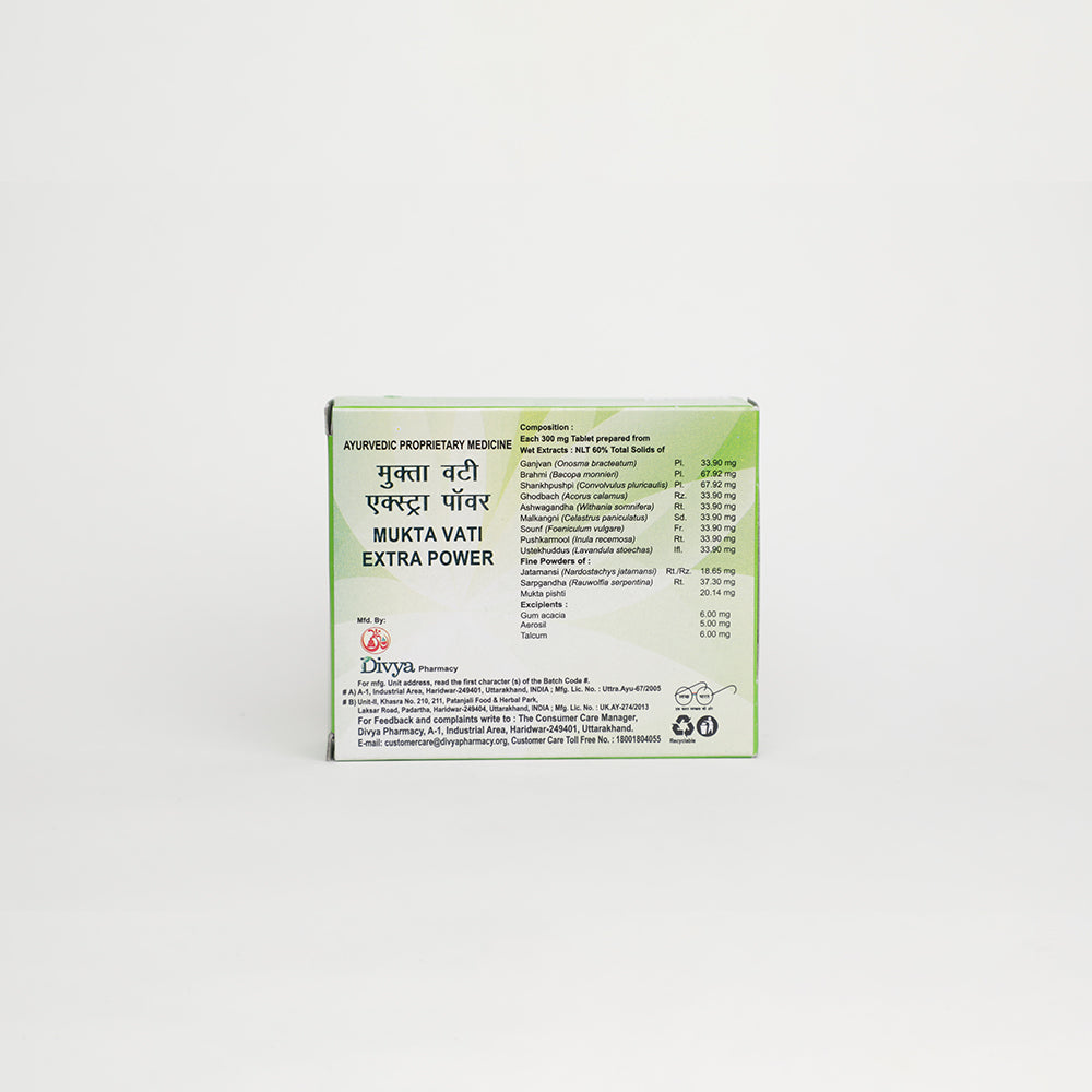 Divya Mukta Vati Extra Power - 120 Tabs