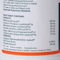 Himalaya Septilin Tablets - 60 Tablets
