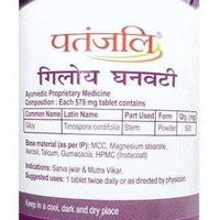Patanjali Giloy Ghanvati - 40 gms