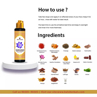 Kunkumadi Face Glowing Oil - 50 ml - Balu Herbals