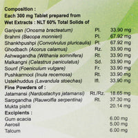 Divya Mukta Vati Extra Power - 120 Tabs
