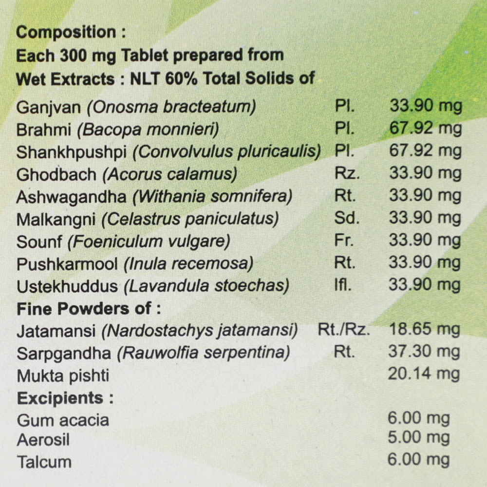 Divya Mukta Vati Extra Power - 120 Tabs
