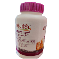 Patanjali Divya Shatavar Churna