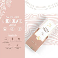 Aadvik Camel Milk Chocolate Classic - 70 gms