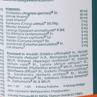 Himalaya Herbals Geriforte Tablets