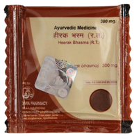 Patanjali Heerak Bhasma