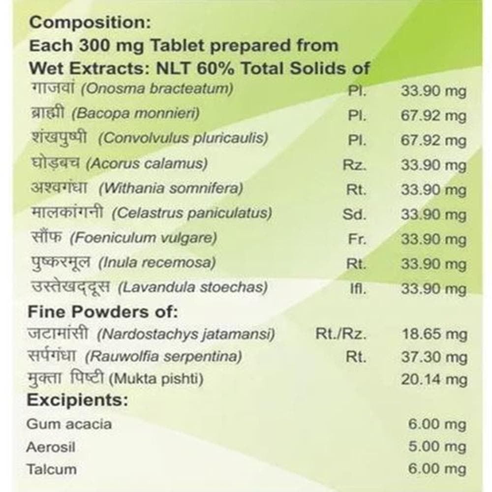 Divya Mukta Vati Extra Power - 120 Tabs
