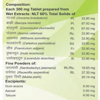 Divya Mukta Vati Extra Power - 120 Tabs