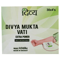 Divya Mukta Vati Extra Power - 120 Tabs