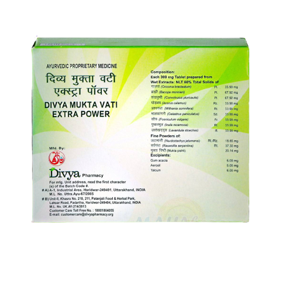 Divya Mukta Vati Extra Power - 120 Tabs