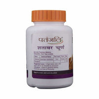 Divya Shatavar Churna