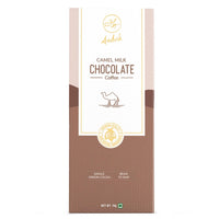 Aadvik Camel Milk Chocolate Coffee - 70 gms